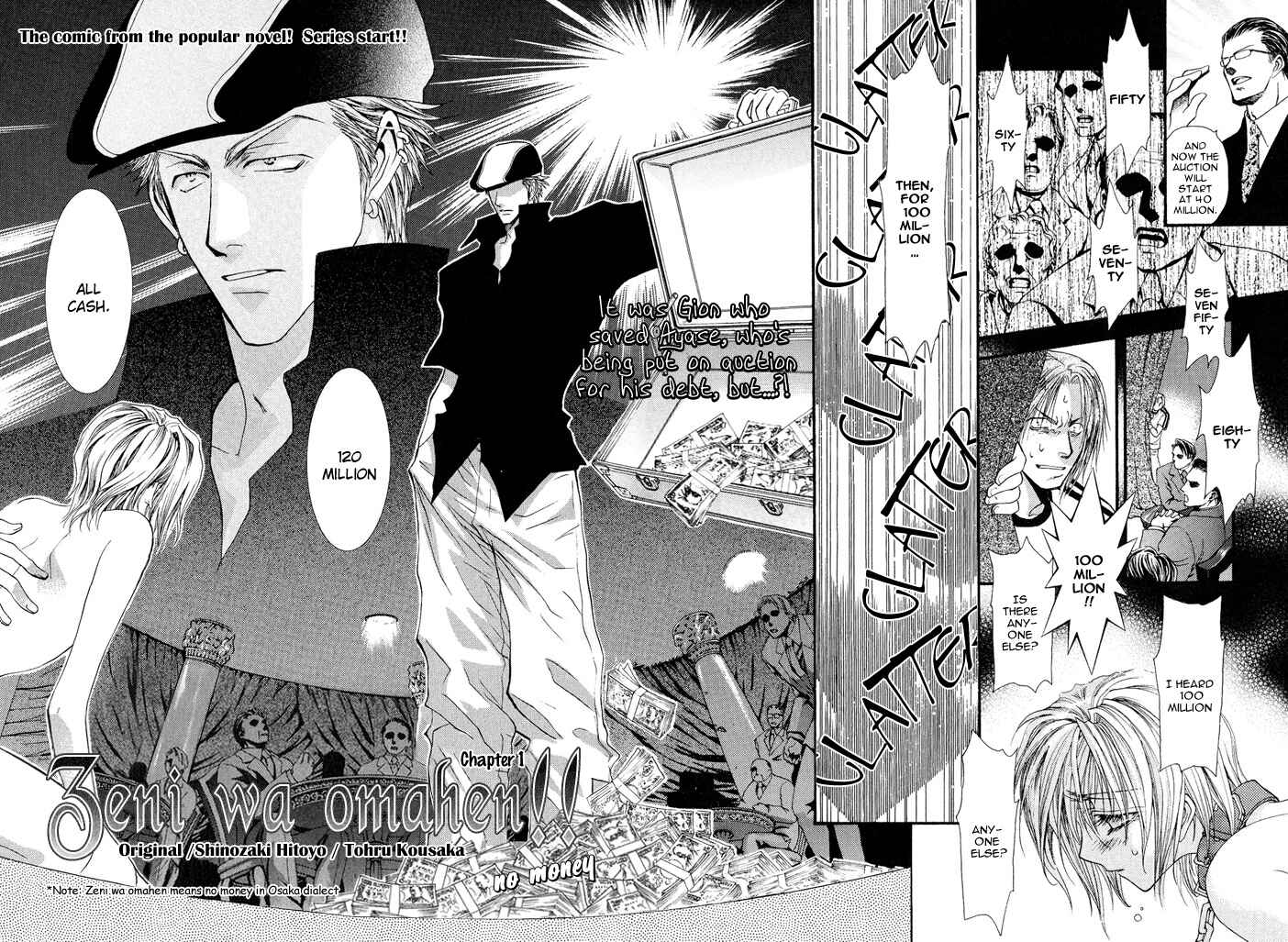 Page 2 Chapter 19.6 Okane ga Nai