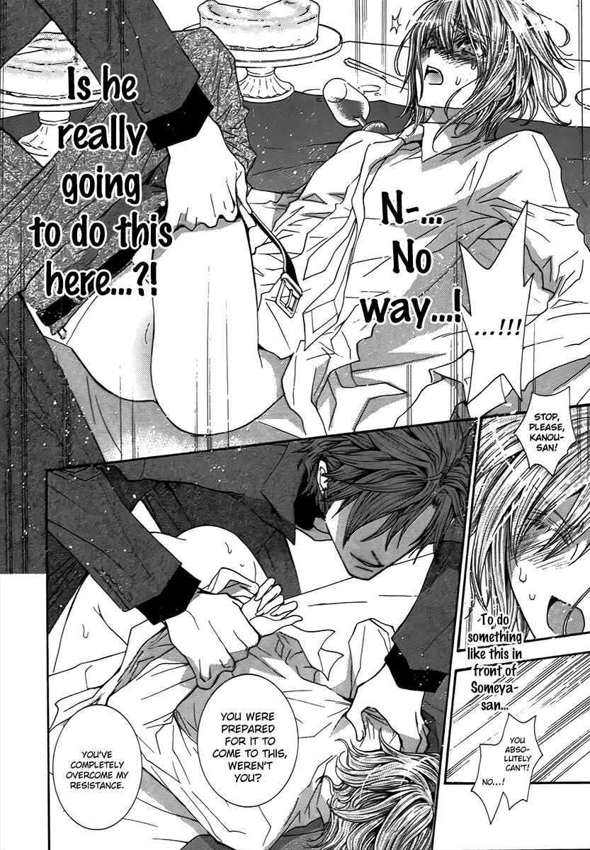 Page 10 Chapter 67 Okane ga Nai