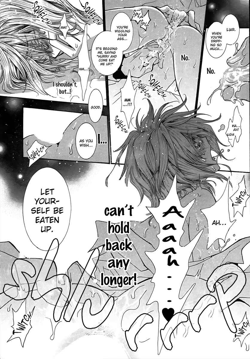 Page 12 Chapter 67 Okane ga Nai