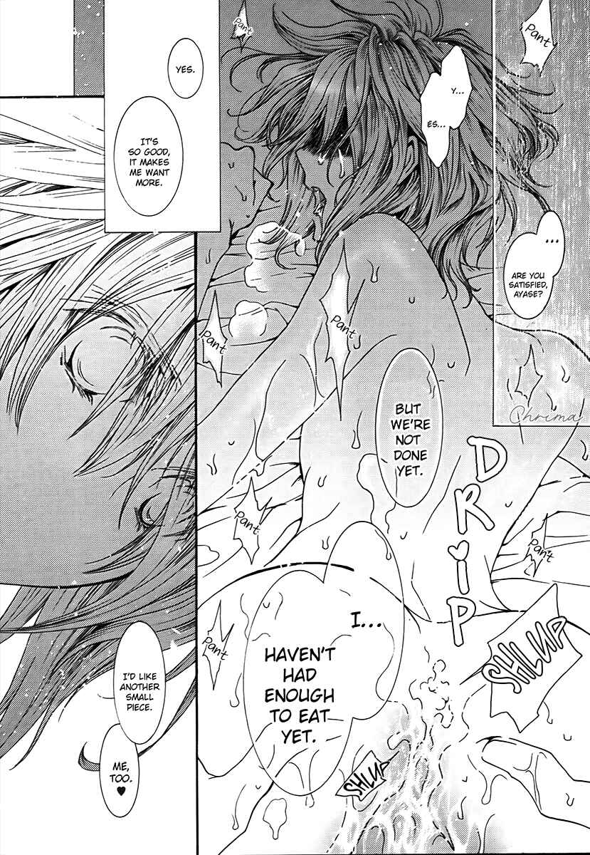 Page 14 Chapter 67 Okane ga Nai