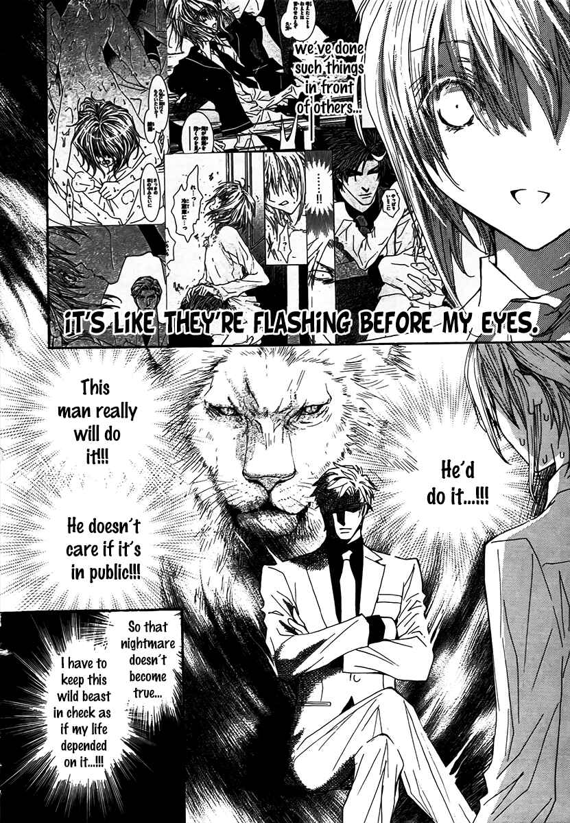Page 16 Chapter 67 Okane ga Nai