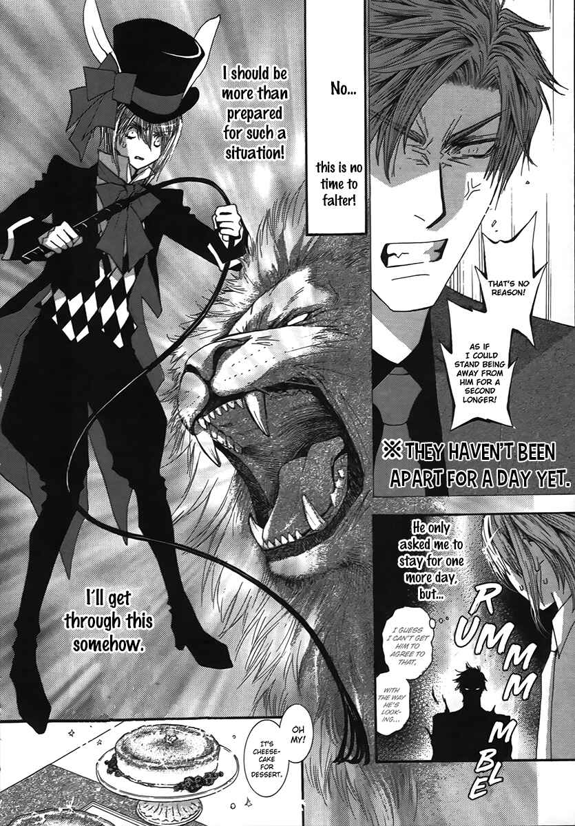 Page 4 Chapter 67 Okane ga Nai