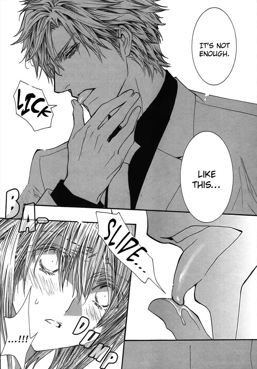 Page 7 Chapter 67 Okane ga Nai