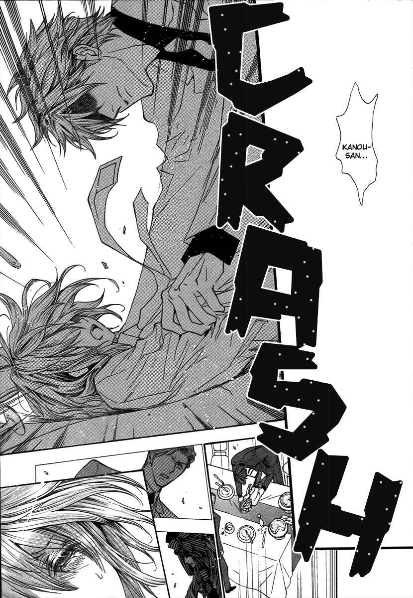 Page 9 Chapter 67 Okane ga Nai