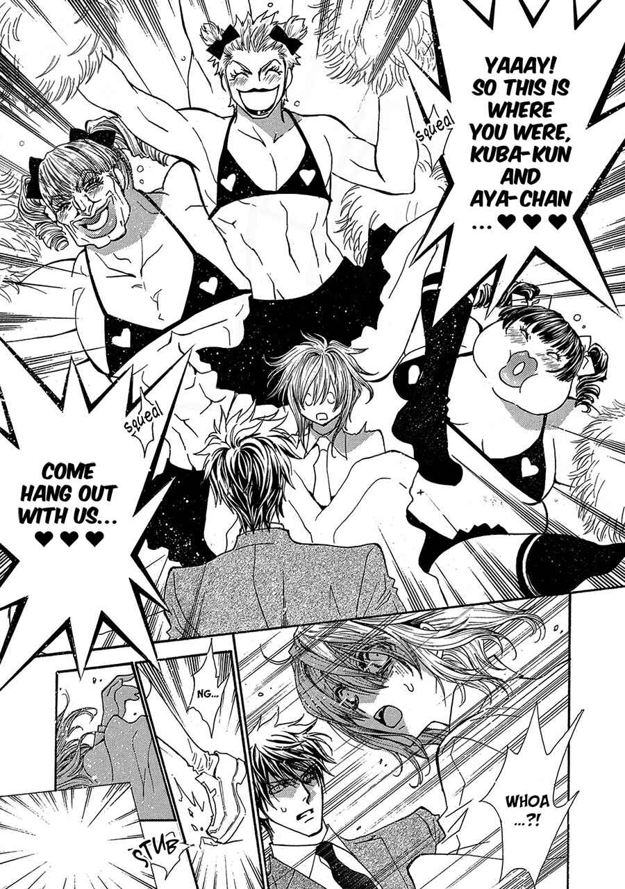 Page 15 Chapter 74 Okane ga Nai