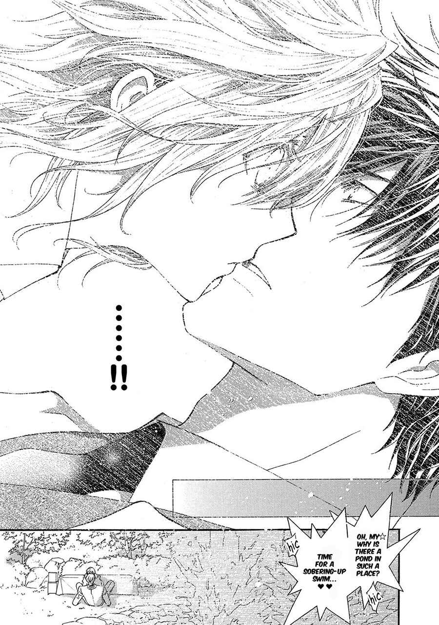 Page 16 Chapter 74 Okane ga Nai