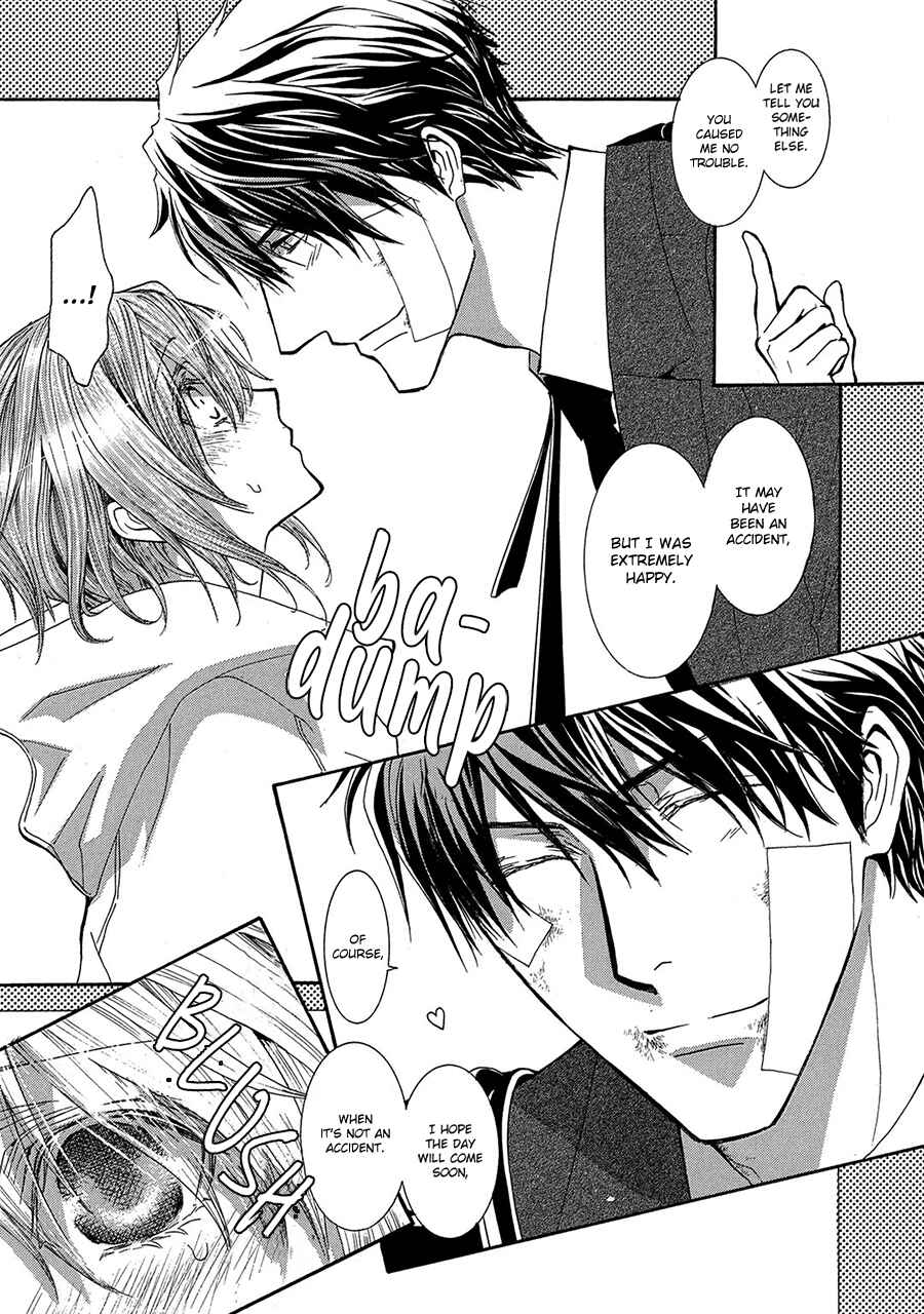 Page 23 Chapter 74 Okane ga Nai