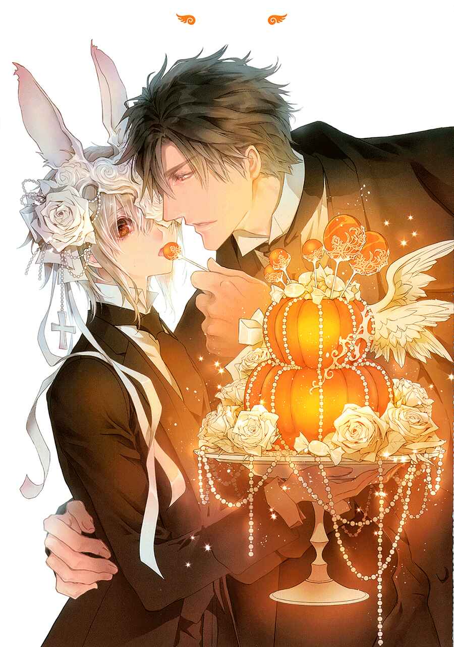 Page 3 Chapter 74 Okane ga Nai