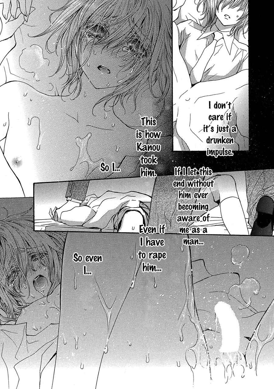 Page 9 Chapter 74 Okane ga Nai