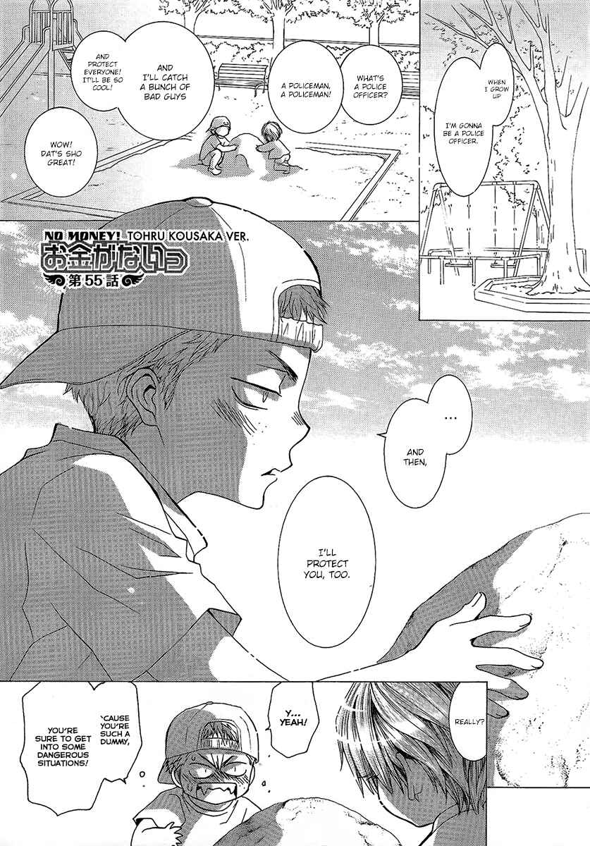 Page 1 Chapter 55 Okane ga Nai