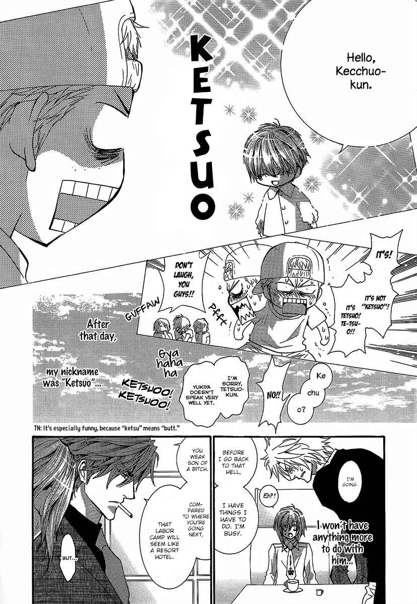 Page 12 Chapter 55 Okane ga Nai