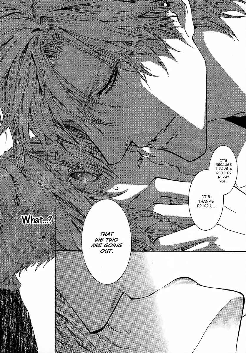 Page 14 Chapter 55 Okane ga Nai