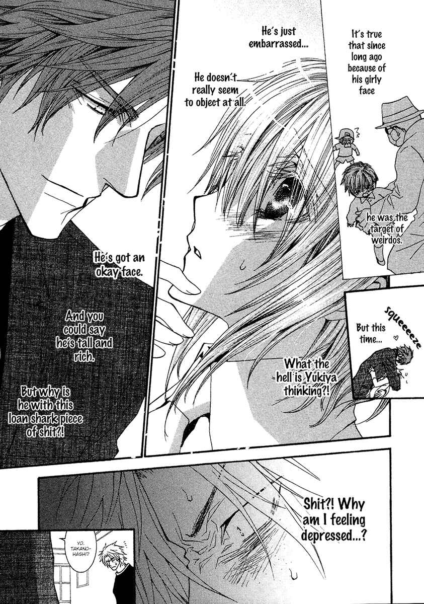 Page 16 Chapter 55 Okane ga Nai