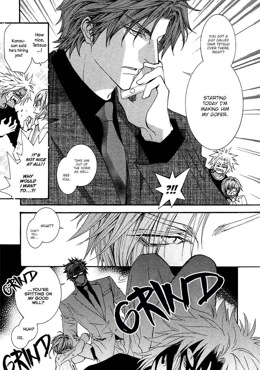 Page 17 Chapter 55 Okane ga Nai