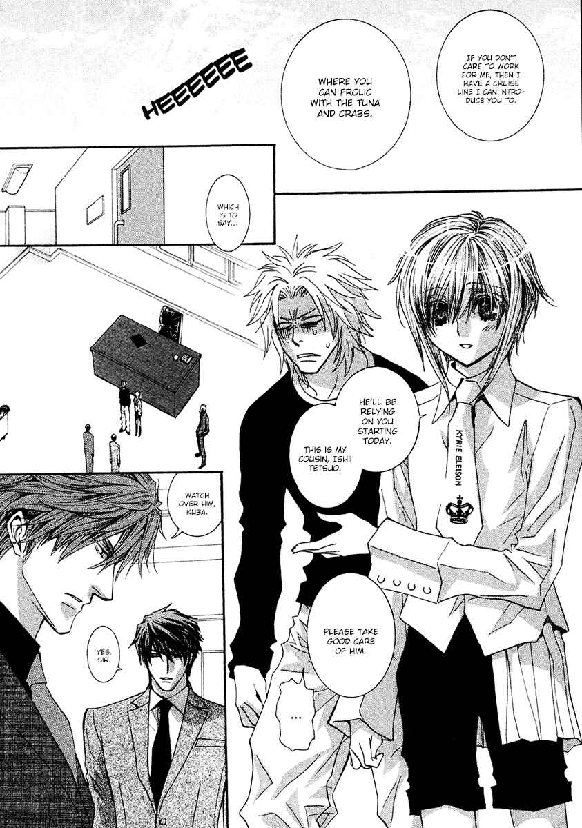 Page 18 Chapter 55 Okane ga Nai