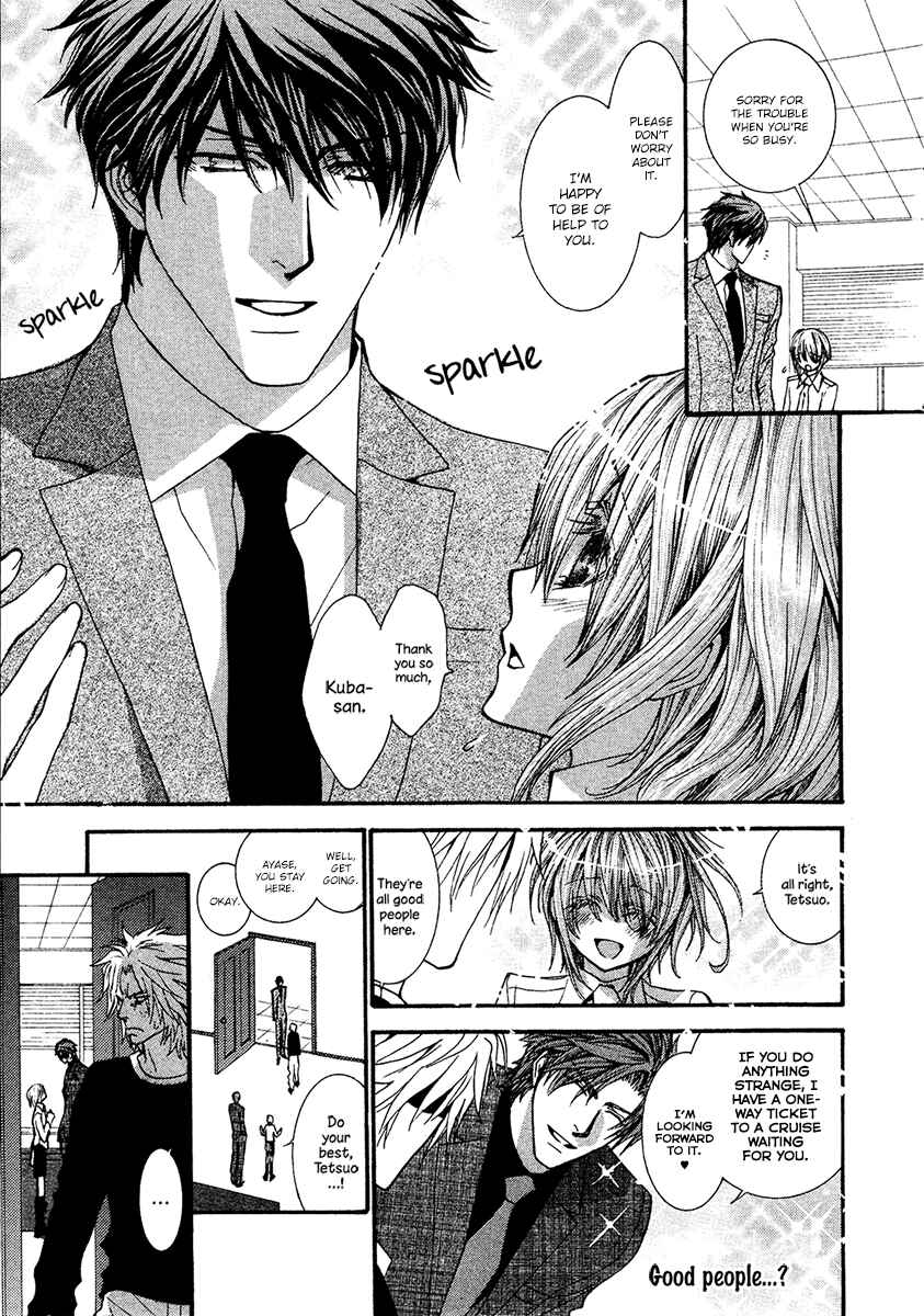 Page 19 Chapter 55 Okane ga Nai