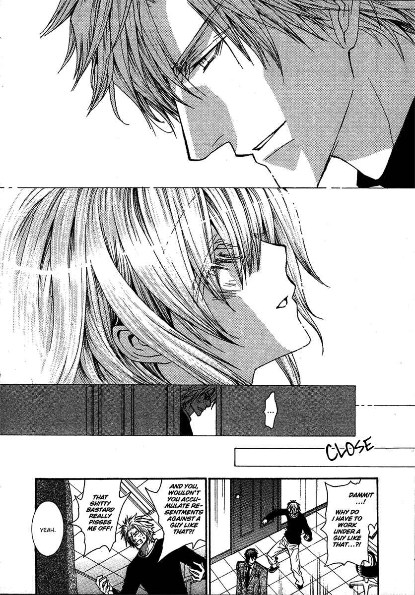 Page 20 Chapter 55 Okane ga Nai