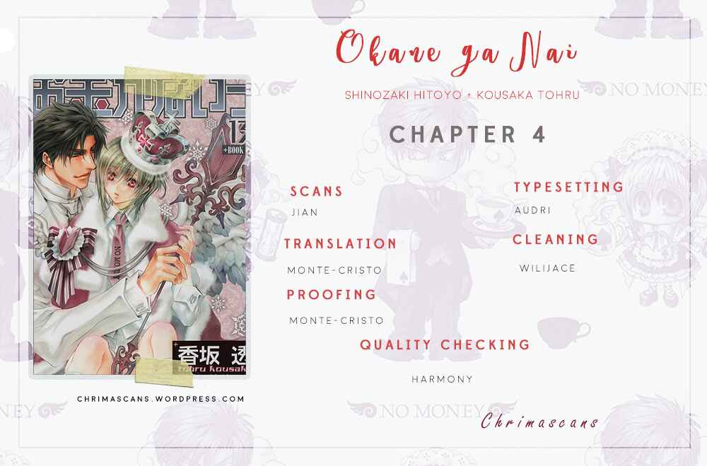 Page 23 Chapter 55 Okane ga Nai