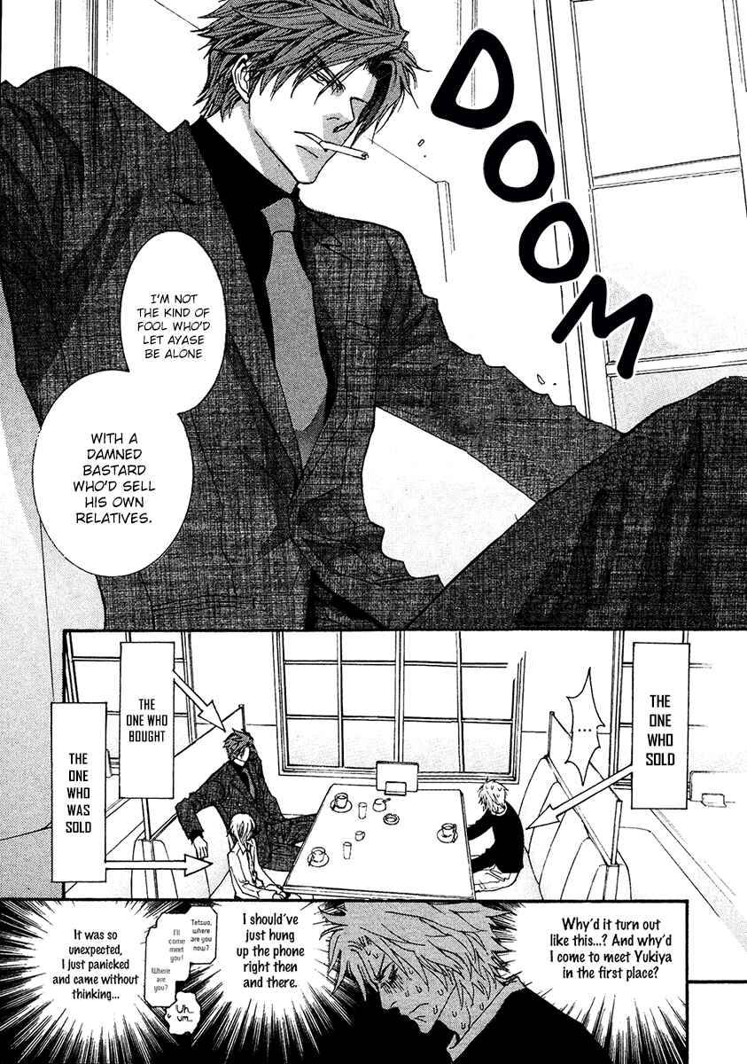 Page 7 Chapter 55 Okane ga Nai