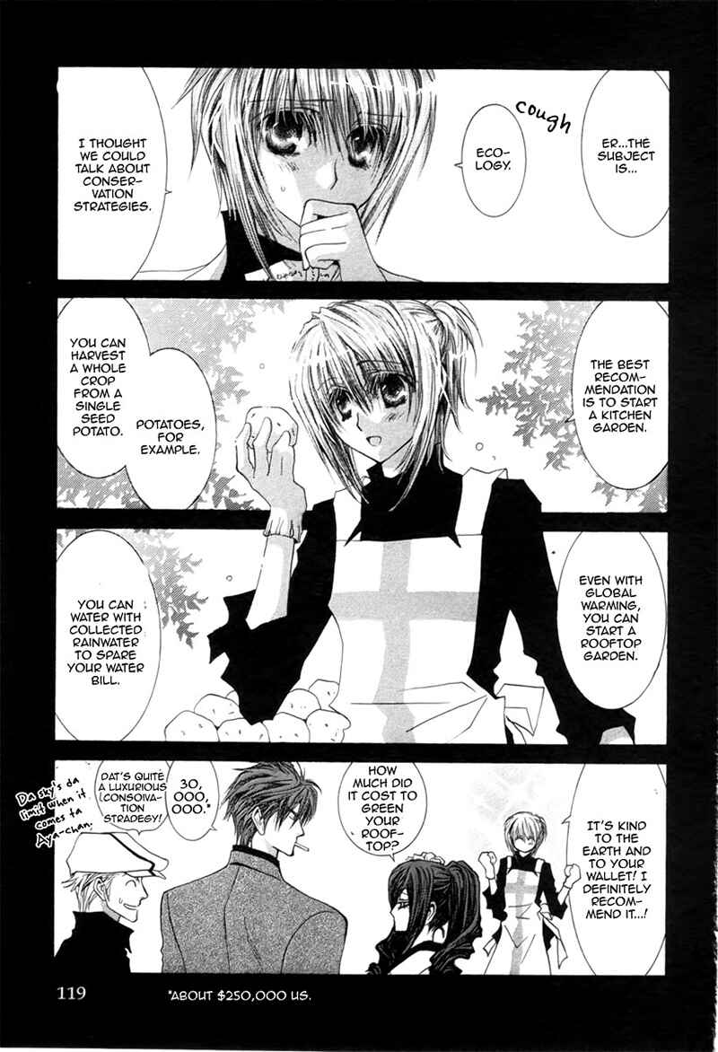 Page 3 Chapter 40.5 Okane ga Nai