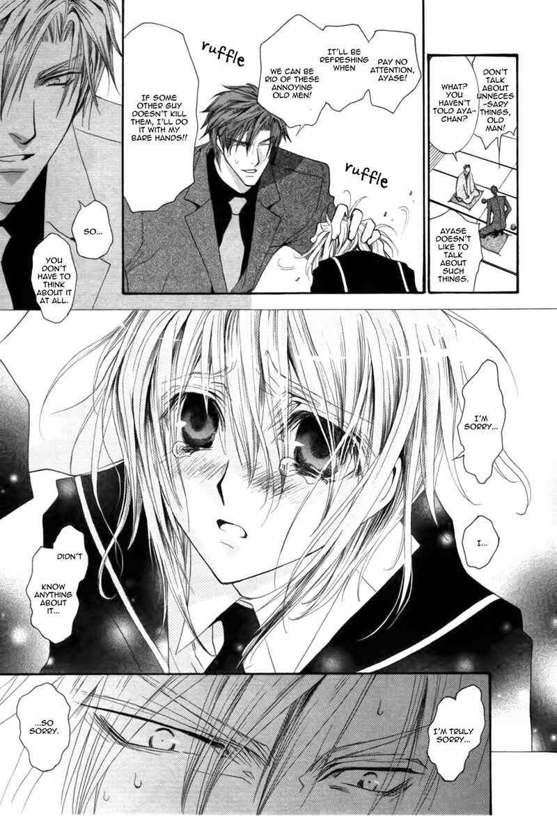 Page 15 Chapter 38 Okane ga Nai