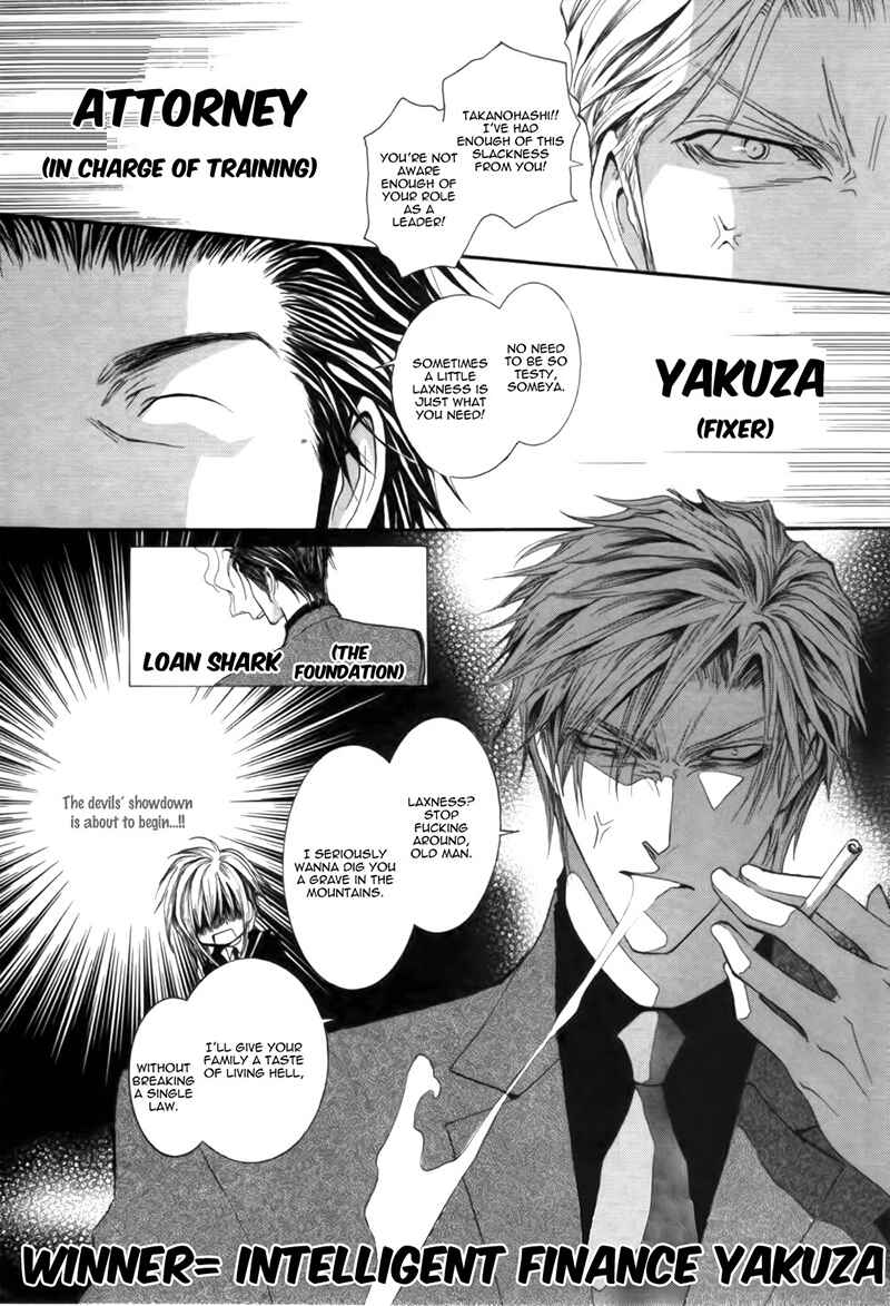 Page 6 Chapter 38 Okane ga Nai