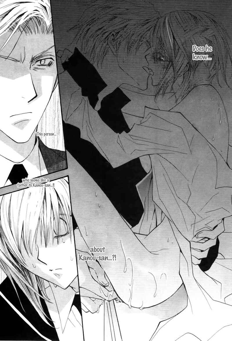 Page 8 Chapter 38 Okane ga Nai