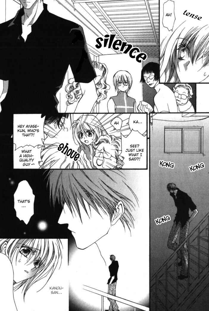 Page 11 Chapter 5.5 Okane ga Nai