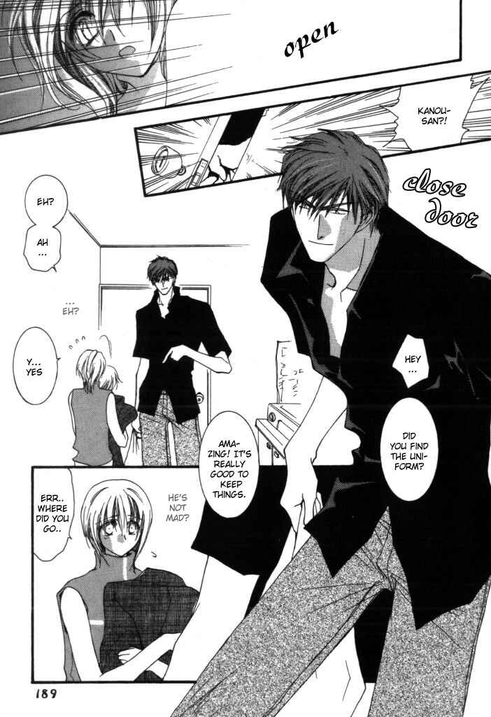 Page 14 Chapter 5.5 Okane ga Nai
