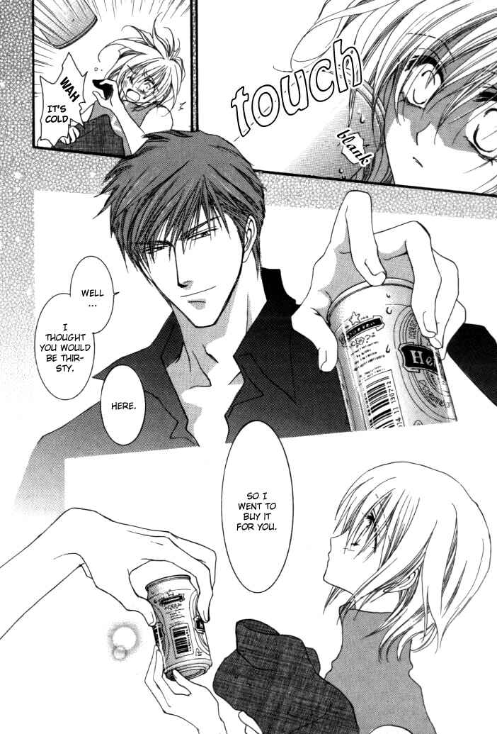 Page 15 Chapter 5.5 Okane ga Nai