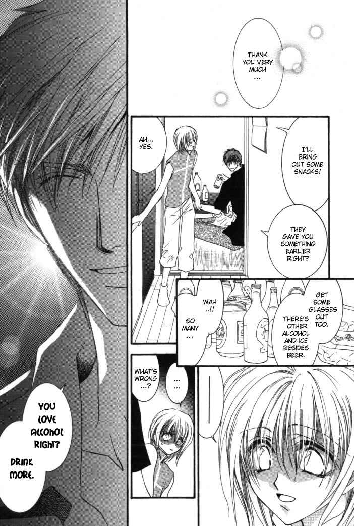 Page 16 Chapter 5.5 Okane ga Nai