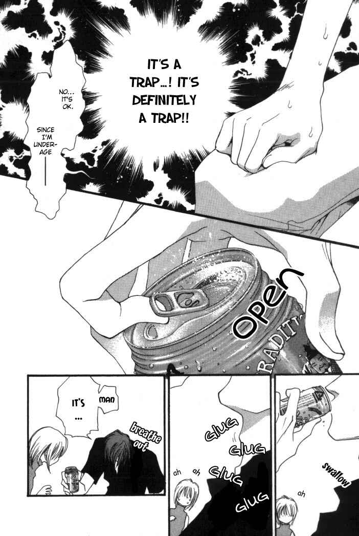 Page 17 Chapter 5.5 Okane ga Nai