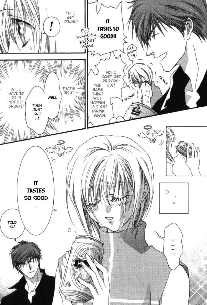 Page 18 Chapter 5.5 Okane ga Nai