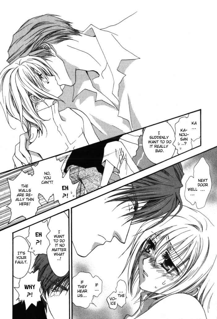 Page 9 Chapter 5.5 Okane ga Nai