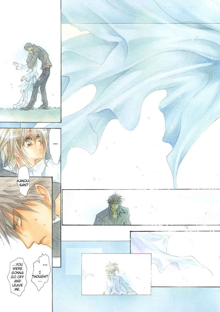 Page 11 Chapter Unknown_1a0b Okane ga Nai