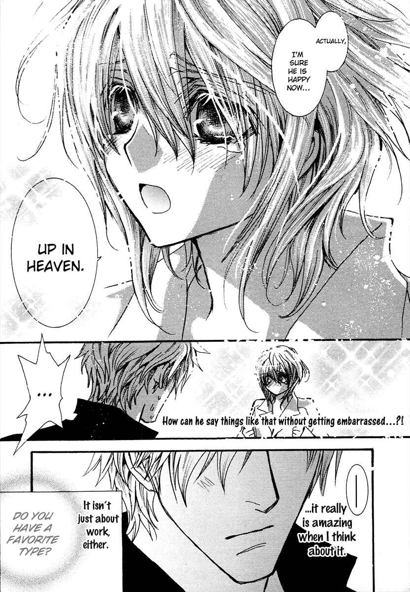 Page 5 Chapter 68.6 Okane ga Nai