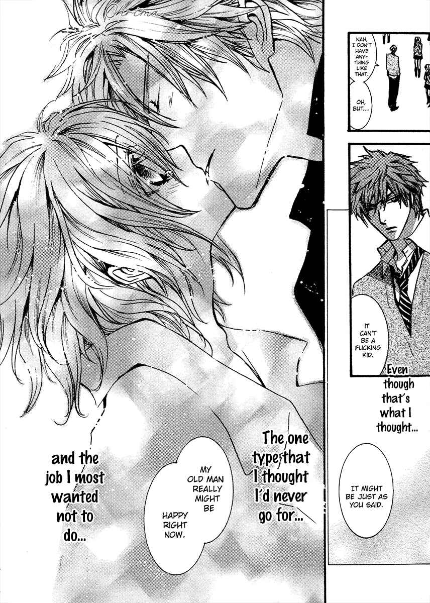 Page 6 Chapter 68.6 Okane ga Nai