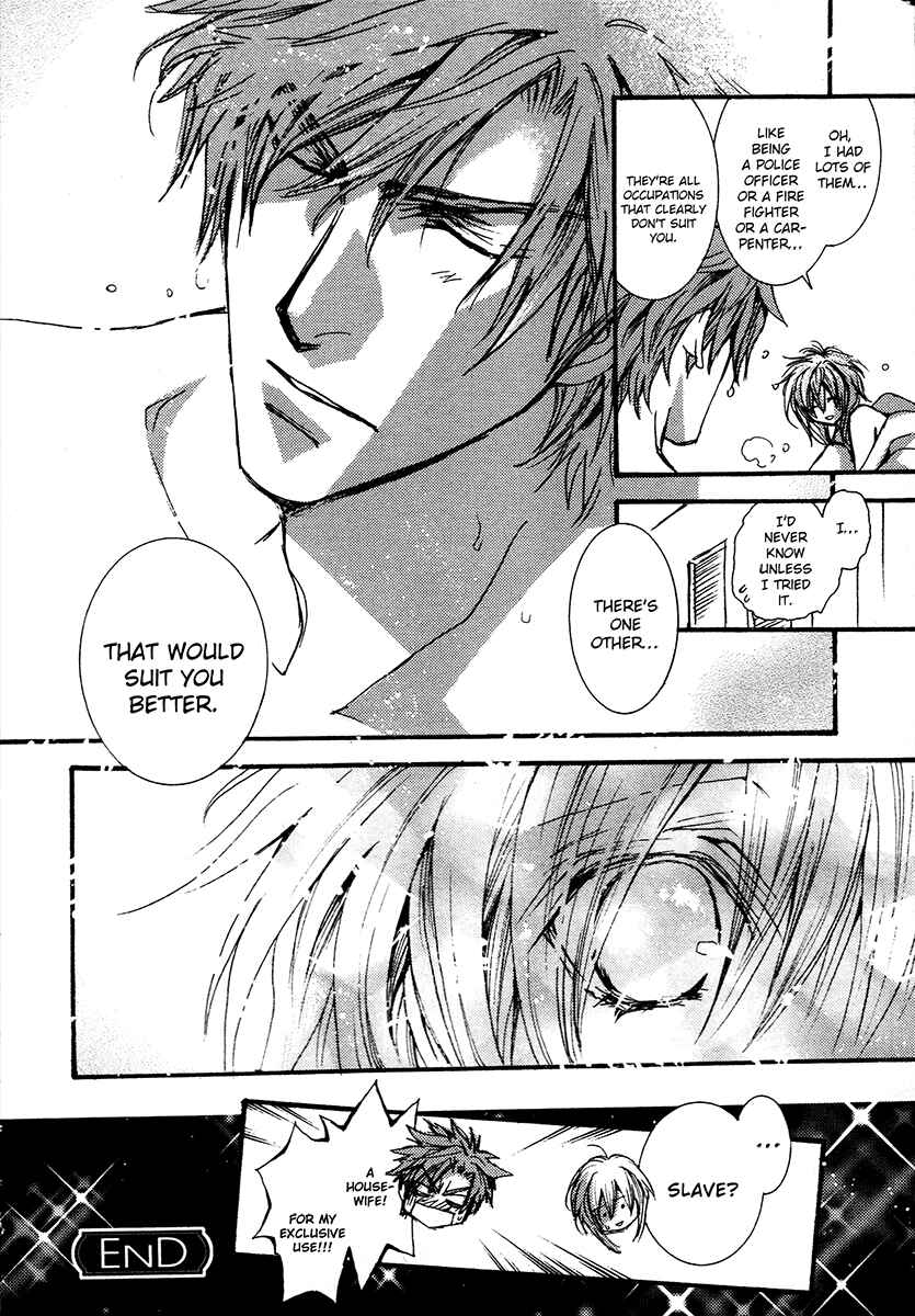 Page 8 Chapter 68.6 Okane ga Nai