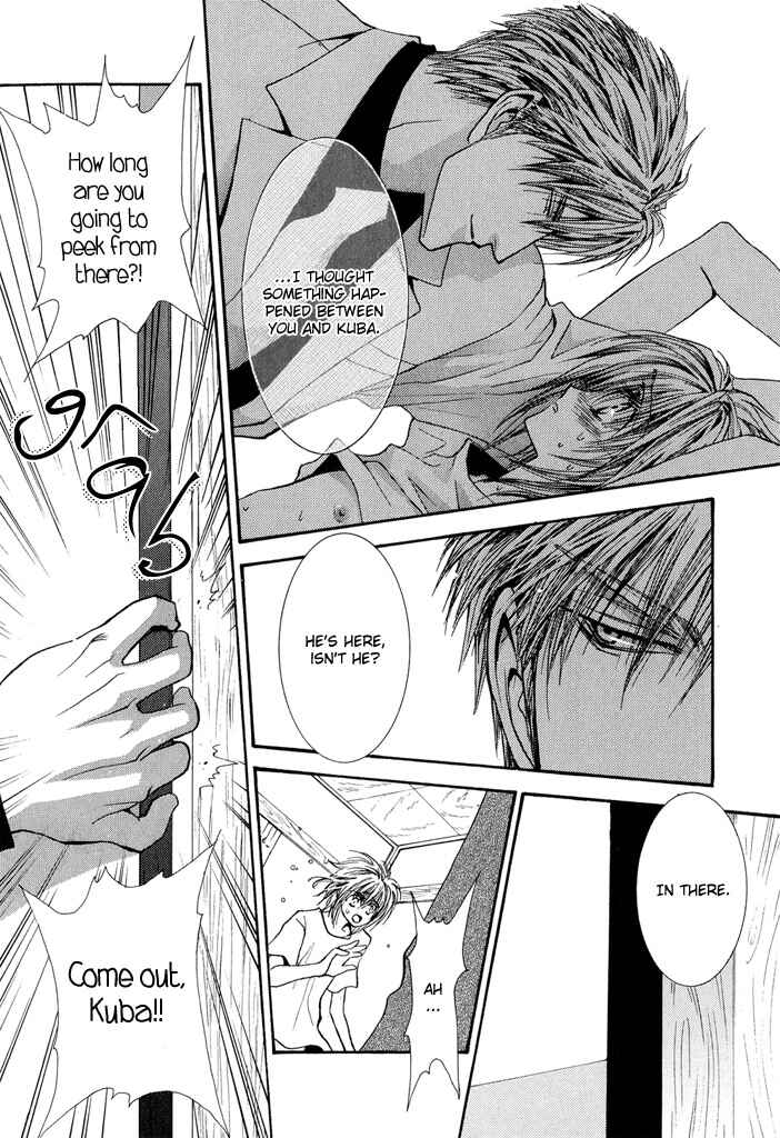Page 14 Chapter 24.5 Okane ga Nai