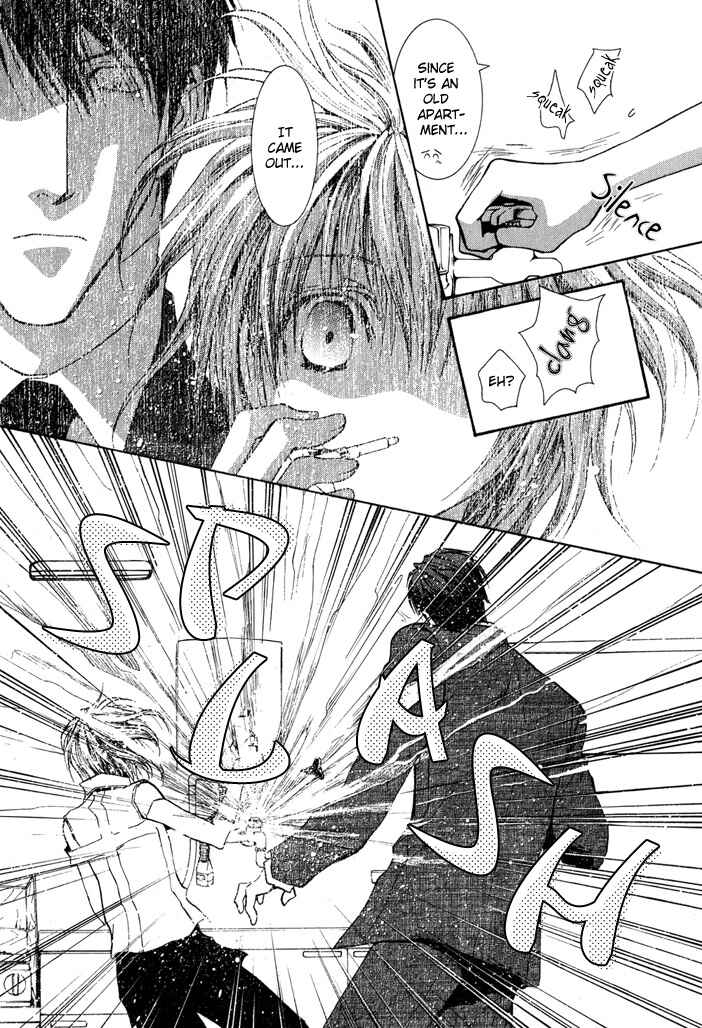 Page 3 Chapter 24.5 Okane ga Nai