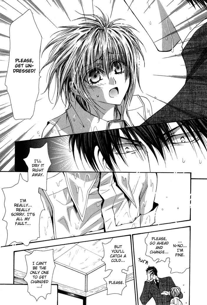 Page 5 Chapter 24.5 Okane ga Nai