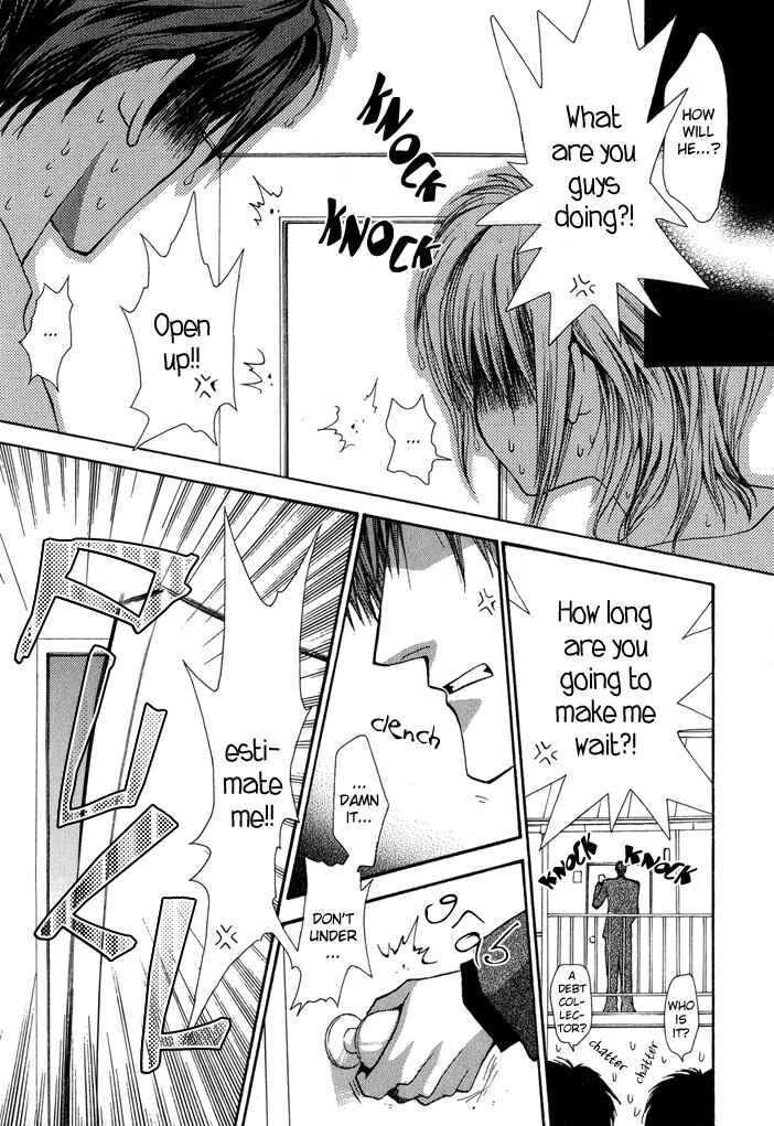 Page 9 Chapter 24.5 Okane ga Nai