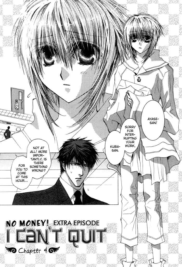 Page 1 Chapter 35.8 Okane ga Nai