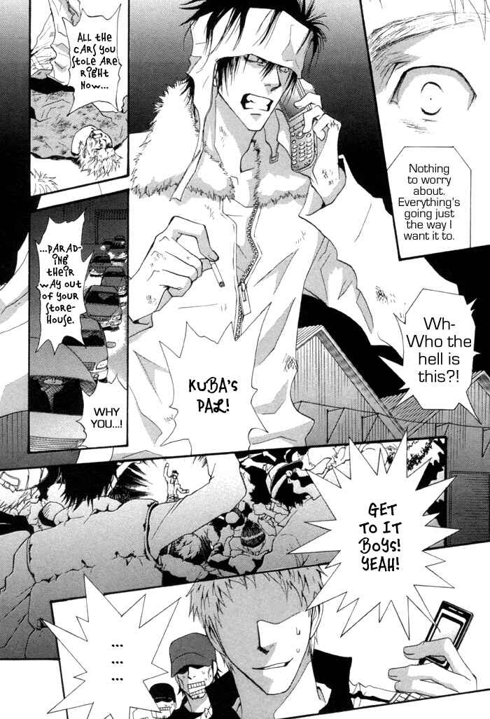 Page 12 Chapter 35.8 Okane ga Nai