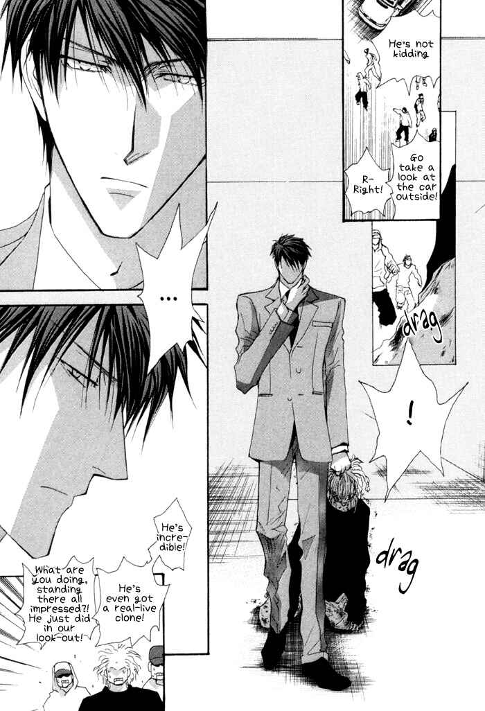 Page 13 Chapter 35.8 Okane ga Nai