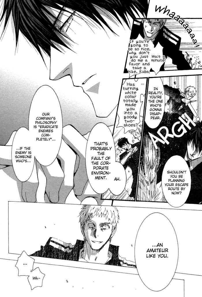 Page 16 Chapter 35.8 Okane ga Nai