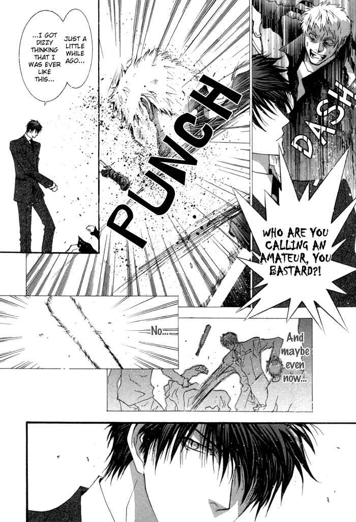 Page 17 Chapter 35.8 Okane ga Nai