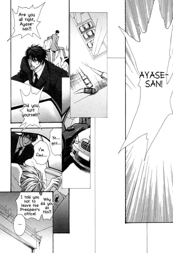 Page 23 Chapter 35.8 Okane ga Nai