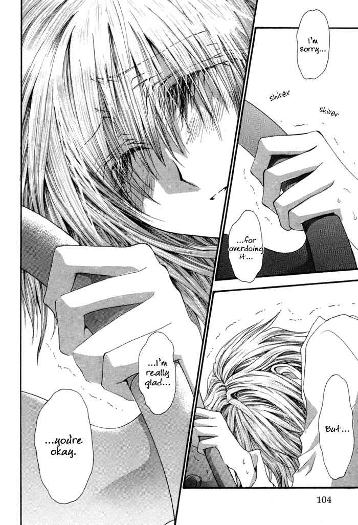 Page 25 Chapter 35.8 Okane ga Nai