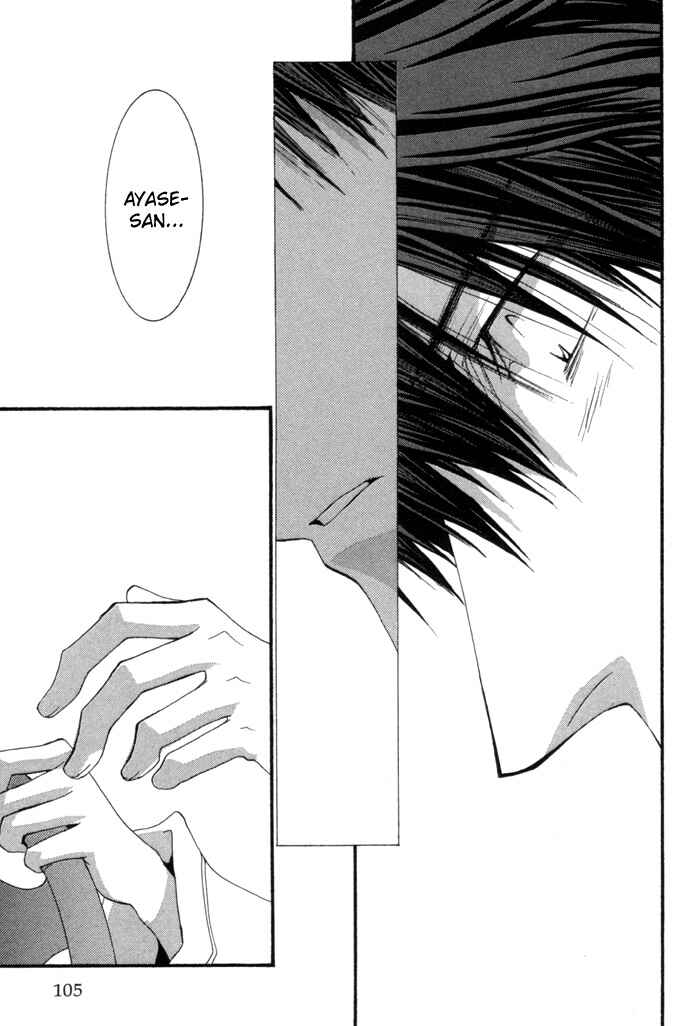 Page 26 Chapter 35.8 Okane ga Nai
